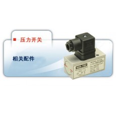 KAN-TOU壓力開(kāi)關(guān)TC 20系列