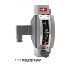 美國KING 7100 感應(yīng)槽傳感器