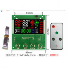 YKHMI 專用機Digital-TTL 數碼管系列