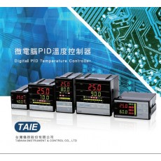 TAIE溫控器FY400/600/700/800/900批發